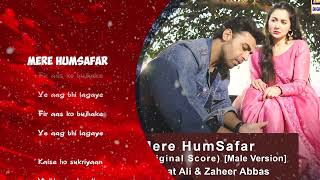 Mere HumSafar OST | Male Version | Hania Aamir | Farhan Saeed | ARY Digital