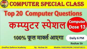 Army clerk computer dose 13 || oneplus defence academy computer
