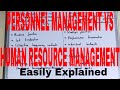 Difference between personnel management and human resource management