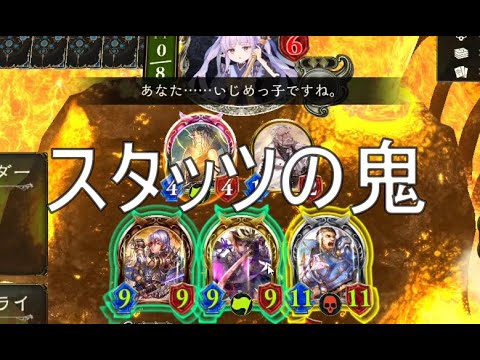 シャドバ 408 勝利の栄光をきみに ヴァルフリートが優秀な指揮官過ぎて盤面が壊れたwww Shadowverse Youtube シャドバ 408 勝利の栄光をきみに ヴァルフリートが優秀な指揮官過ぎて盤面が壊れたwww Shadowverse Youtube
