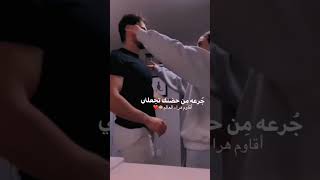 وبين قوسين انا احبك // بين قوسين // محمود التركي واصيل هميم