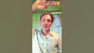 Baki Ko PortaI Nahin MaI Janva Naya SaI 2025 Bhojpuri Song 
