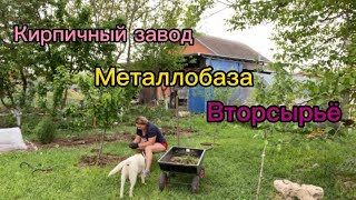 1215❤️Промзона, а не участок!!!/ Втихую от Миши