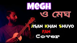 Megh মেঘ || Jisan KhAn ShuVo Guitar Cover