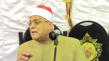 عندما يصل الأحساس الي أعلي درجه من القارئ الشيخ محمد حامد السلكاوي مقطع رائع من سورة الاحزاب
