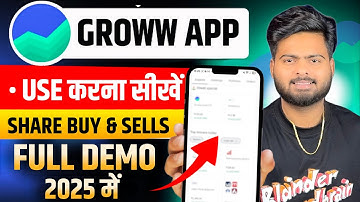 Groww App Kaise Use Kare | Groww Intraday Trading Kaise Kare | Groww App Me Invest Kaise Kare