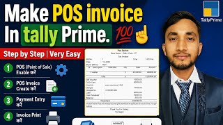 Make POS Invoice in Tally Prime 💯 | Step By Step Hindi Tutorial