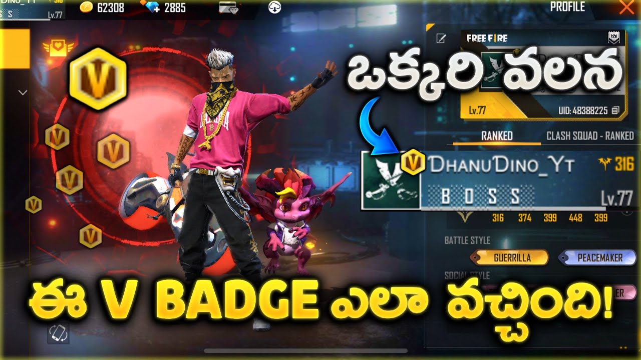 How I Get V Badge In Free Fire Dhanu Telugu Gaming Ff Dhanu Dino how-i-get-v-badge-in-free-fire-dhanu-telugu-gaming-ff-dhanu-dino