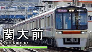 ドラえもんで堺筋線、千里線、嵐山線、大阪モノレールの駅名を歌います。