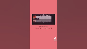 علمتني سورة يوسف ....  أن الجبر الإلهي إذا تأخر.....💖