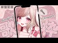 【 #歌枠 / #KARAOKE 】初見さん大歓迎✨今日も💭まったり睡眠導入お歌枠🛏🤍 #shorts 【新人Vtuber／波兎ちゃい】