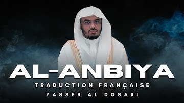 Sourate Al-Anbiya (سورة الأنبياء) | Traduction Française | Yasser Al Dosari (ياسر الدوسري)
