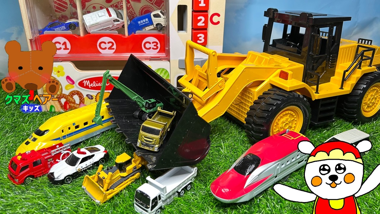 Let's Buy Working Vehicles from a Vending Machine! A Wheel Loader