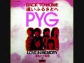 遠いふるさと/PYG 1973年TV