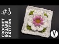 Crochet 3D Flower Granny Square Tutorial for Baby Girl Blanket #3