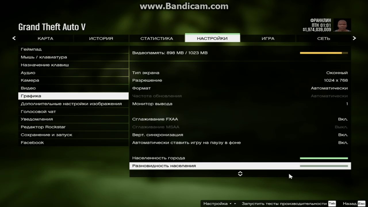 Настройки игры гта. Настройки ГТА 5. Настройки графики ГТА. Настройки графики ГТА 5 для слабых ПК. Yfcnhjqrb uhfabrb UNF 5 LZ CF,S[ gr.