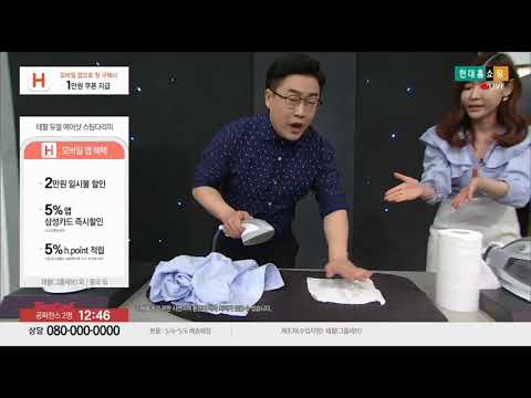 현대홈쇼핑 테팔 듀얼 에어샷 트위니 tefal double air shot iron steamer  2 in 1 steam pressure professional tweeny