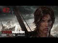 [DIRECTO] Tomb Raider Goty Edition | En Español | Capitulo 2 - DaniusReady