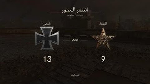 V2 Rocket W/new SMG STEN