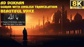quran with english translation || 44. Ad Dukhan screenshot 1