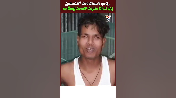 Husband Bathes in 40 Litres of Milk After Divorce | Emotional Story | Assam Viral News #vayunews