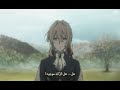 مقطع مؤثر عندما علمت فيوليت بموت الرائد || انمي violet Evergarden