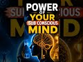তোমার চিন্তাই তোমার ভবিষ্যৎThe Power of Your Subconscious Mind #shorts #booksummarybangla #BOI_LINE