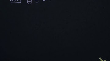 PC 4.4 Reference Angles