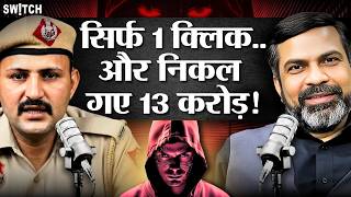 Mobile Phone Hack, OTP Fraud, WhatsApp Hacks Are Rising: How To Stay Safe | Amit Dubey Podcast