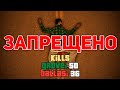 Samp RP #63 НИКОГДА НЕ ДЕЛАЙ ЭТО НА КАПТАХ! в GTA SAMP