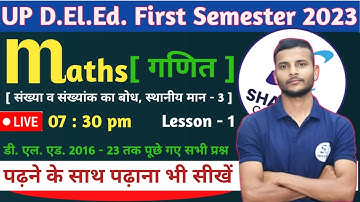 up deled first semester math class - 3 / btc first semester math 2023 / संख्या एवं संख्यांक का बोध