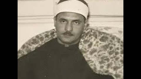 الشيخ البهتيمي ، ما تيسر من سورة البقرة .