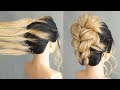 How To Pull Through Braid Updo – Easy Hairstyle Step By Step