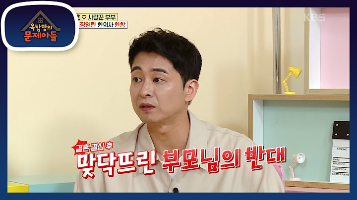 ＂같이 있는 시간들이 너무 즐거웠어요＂ 한창의 이야기를 모두 들어줬던 영란😊 [옥탑방의 문제아들/Problem Child in House] | KBS 221012 방송