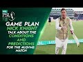 🏏 Game Plan 🏏Nick Knight Talk About The Conditions And Predictions For The #LQvMS Match