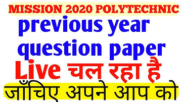 Polytechnic Entrance Exam Preparation 2020 || Previous Year Question Paper || Physics ||