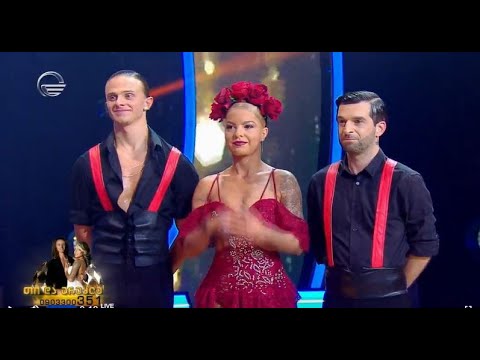 ამიკო, თი და ერეკლე - ცეკვავენ ვარსკვლავები