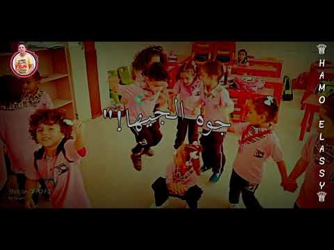 حاله واتس2021حمو الطيخا2021 ايام دراستي انا كنت قضيها زوغت ياما قبلت بنات حمو الطيخا2021