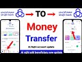 Al Rajhi To Al Rajhi Transfer Al Rajhi To Al Rajhi Money Transfer Al Rajhi Money Transfer Al Rajhi To Al Rajhi Transfer Al Rajhi To Al Rajhi Money Transfer Al Rajhi Money Transfer