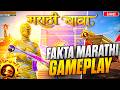 MASTI ME KHELANEKA BHAILOGA | IPAD PRO M4 | NEW UPDATE 4.2 #bawaislive