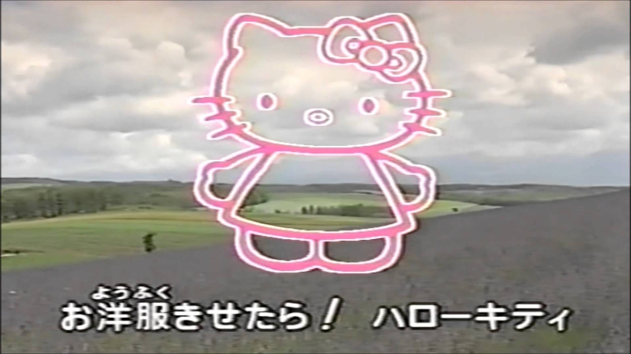 子どもの絵描き歌 みんな大好きあそびうた