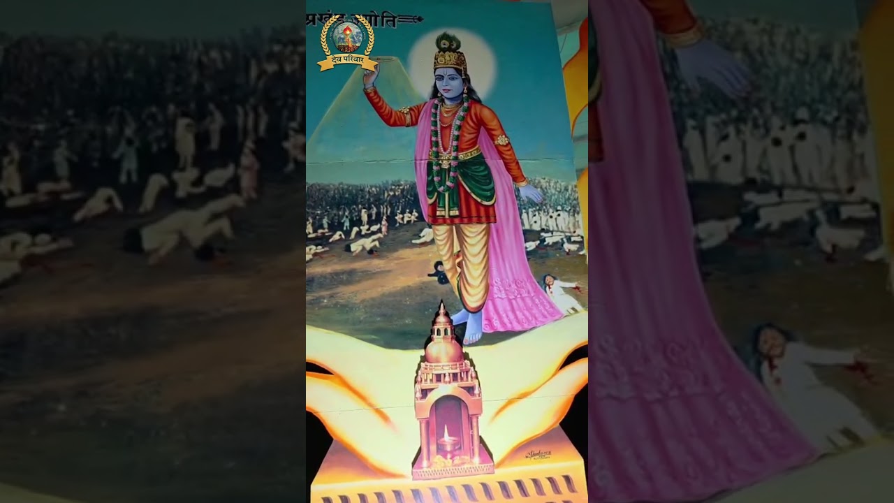 दिव्य भूमि बैरागी  दीप प्रदर्शनी | Bairagi Deep 2026 |  