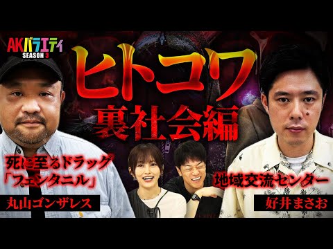 丸山さん専用他の人はご遠慮ください。 SUPER EIGHT / INFINITY RECORDS on X: 