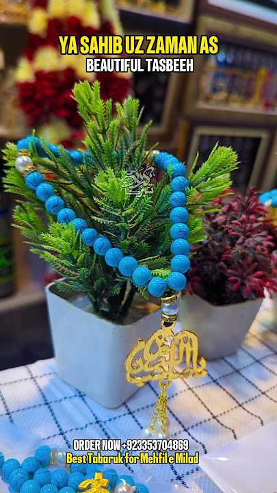 Beautiful Tasbeeh Ya SAHIB UZ ZAMAN AJTF ♥️✨Best Tabaruk for Mehfil e MILAD #tasbeeh #imamzamana