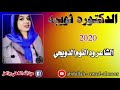 ٢٢ يوليو ٢٠٢٠ 1 ٢٢ يوليو ٢٠٢٠ 1