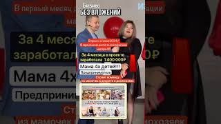 хочешь так же Переходите по ссылке в телеграм https://t.me/StartProject499540_bot