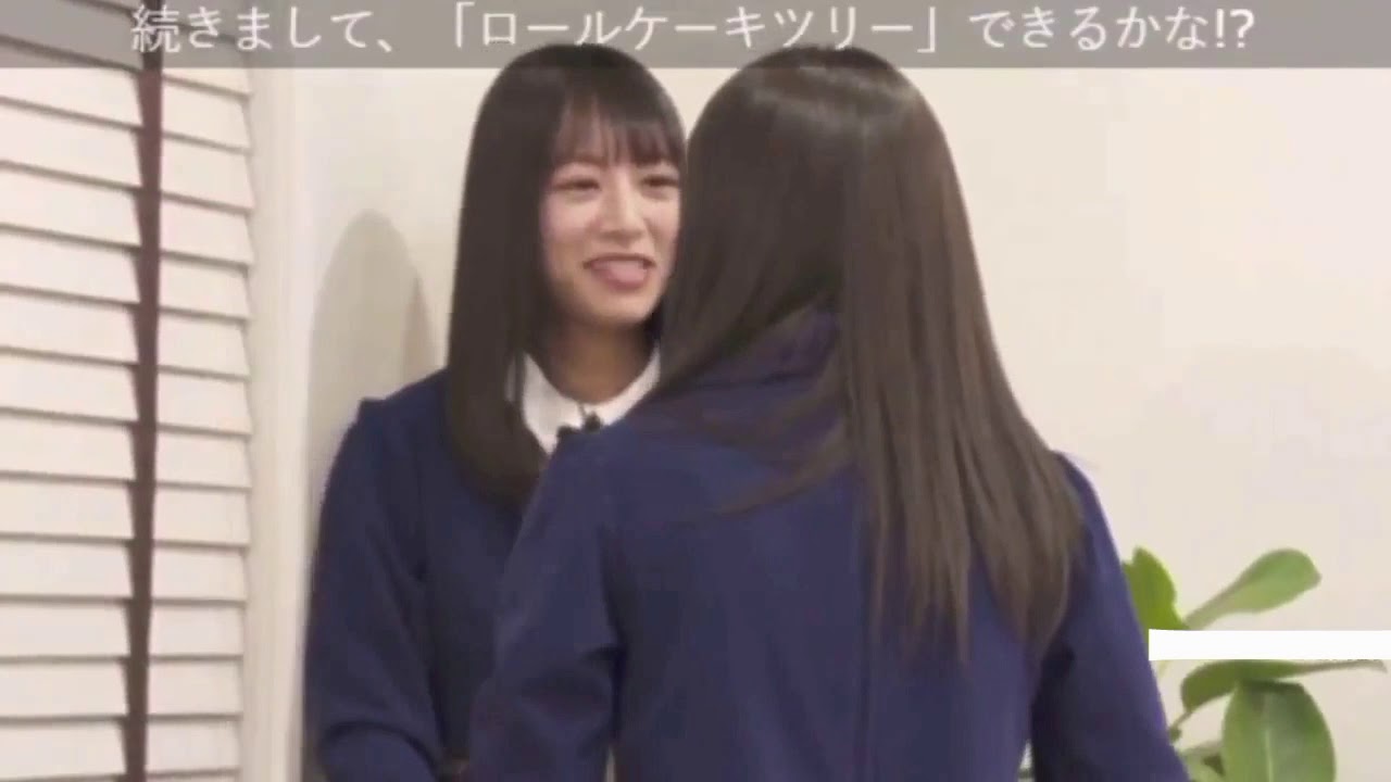 盗み食いをする北野日奈子 それに気づいた渡辺みり愛 乃木坂46 Youtube