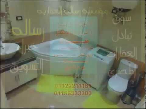 للإيجار ب مصر الجديدة شقة 100 بأجمل مناطق مصر الجديدة وبسعر رائع جدا