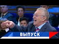 Жириновский: У них есть план начала войны...!