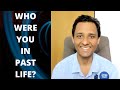 Past Life Astrology Secrets Revealed (Pending Karma) - OMG Astrology Secrets 209